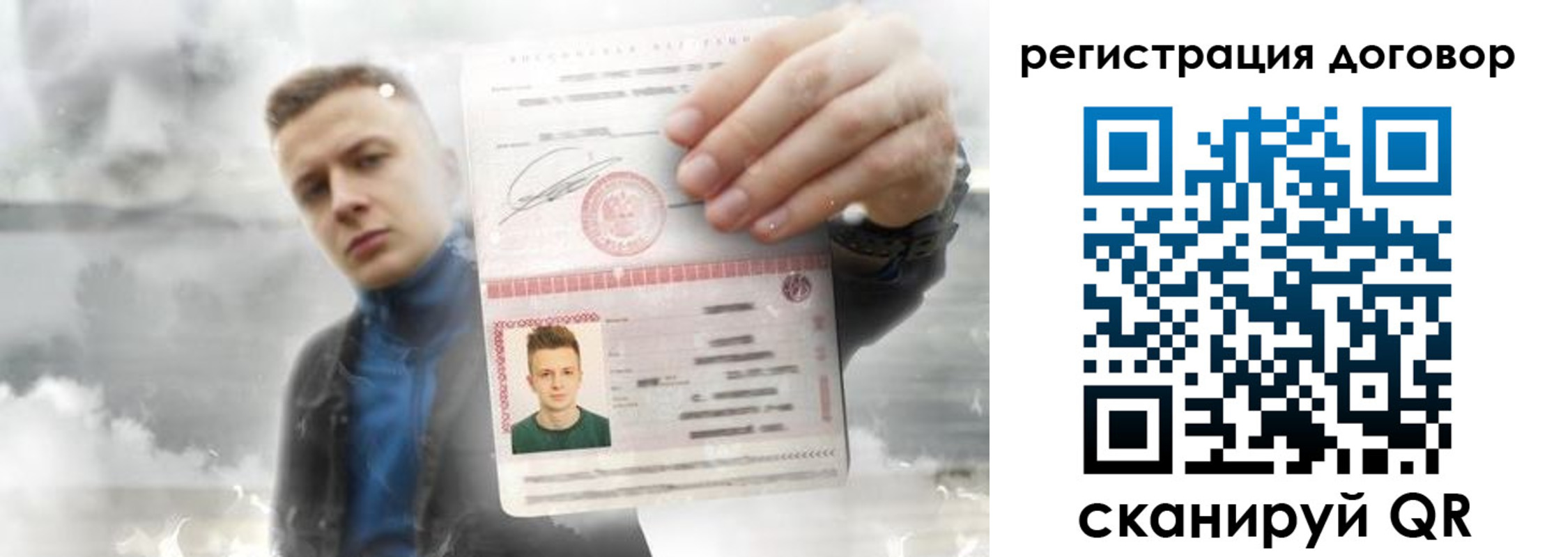 найти адрес прописки в Миассе
