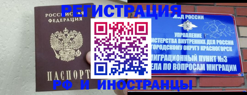 пропишу в квартире в Миассе